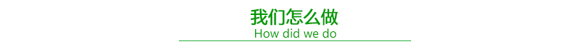 定制1-4.jpg