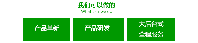 定制1-2.jpg